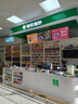 廣告機(jī)顯示屏門店菜單屏高清高亮吊掛壁掛廣告顯示屏奶茶店餐飲店?duì)I銷屏宣傳屏電子水牌菜單 43英寸 超薄超窄邊【旗艦版】+吊掛架 曬單實(shí)拍圖