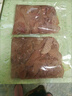 國(guó)產(chǎn)腰花豬腰脆爽新鮮腰子腰片超市火鍋配菜食材燒烤批發(fā)商串串 豬腰花【2斤裝】 曬單實(shí)拍圖