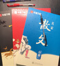 行楷字帖鋼筆成年吳玉生行書(shū)硬筆書(shū)法臨摹練字帖高中生初中生唐詩(shī)宋詞孫子兵法名家散文華夏萬(wàn)卷女生優(yōu)美詩(shī)歌男生手寫(xiě)體成人詩(shī)詞漂亮字體描紅練字本 3本裝-優(yōu)美詩(shī)歌+名家散文+孫子兵法 曬單實(shí)拍圖