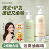 詩繪SHIHUI黛幽絲護(hù)發(fā)素女絲滑柔順留香呵護(hù)發(fā)絲干枯毛躁護(hù)發(fā)素 洗發(fā)水 400ml*1瓶 +護(hù)發(fā)素*1 曬單實拍圖