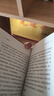 將飲茶 精裝珍藏版 楊絳散文作品全集 三聯(lián)書(shū)店正版 曬單實(shí)拍圖