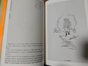 古本山海經(jīng)圖說（20周年版）金綠封面 精裝 馬昌儀 著 中國神話 博物學(xué) 藝術(shù)畫冊 理想國圖書官方旗艦店 古本山海經(jīng)圖說（20周年版）金綠封面 曬單實(shí)拍圖