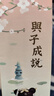 晨光故宮文化聯(lián)名中性筆全針管錦鯉限定直液式走珠筆國風(fēng)大國志速干水筆學(xué)生用考試碳素黑中性筆簽字筆 大國志4支+20替芯(精致款) 曬單實(shí)拍圖