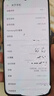 華為P50 華為P50E 華為P50pro 麒麟9000 二手華為手機 手機華為P50系列 二手手機 P50 曜金黑 95新 8+256G（90%以上電池效率+大禮包） 曬單實(shí)拍圖