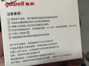 魚(yú)躍GU200血糖試紙尿酸試紙血糖尿酸測(cè)試儀試紙尿酸血糖檢測(cè)試紙條 血糖試紙50片+采血針+棉片 曬單實(shí)拍圖