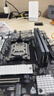 微星B650MB850M主板搭 AMD銳龍9800X3D9600X9700X9950X 主板CPU套裝 板U套裝 微星B650M?BOMBER?WIFI R7 9700X散片 曬單實拍圖
