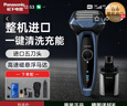 松下（Panasonic）電動(dòng)剃須刀日本原裝進(jìn)口電動(dòng)男士往復(fù)式五刀頭胡須刀生日禮物 ES-LV74-A【智能洗凈器】+鼻毛器 曬單實(shí)拍圖