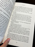 了不起的蓋茨比 英文原版 The Great Gatsby 菲茨杰拉德 英版 文學(xué)名著 課外閱讀 搭麥田里的守望者 弘書(shū)閣英語(yǔ)文庫(kù)十大經(jīng)典之一 了不起的蓋茨比 曬單實(shí)拍圖