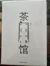 易卜生戲劇四種 精裝網(wǎng)格本 人民文學(xué)出版社 外國文學(xué)名著(zhù)叢書(shū) “中國話(huà)劇之父”“世界戲劇史偉大的問(wèn)號”易卜生代表性四種戲劇 曬單實(shí)拍圖