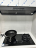 方太v1-G油煙機灶具套裝頂吸側吸抽油煙機燃氣灶家用大吸力吸油煙機煙灶套裝 26大風(fēng)量頂側一體 【單煙機】頂側一體V1-G煙機灰色款 曬單實(shí)拍圖