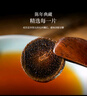 橘香世家 25年陳藏化橘紅 地理標志產(chǎn)地品牌化橘紅胎果片【送禮佳品】 曬單實(shí)拍圖