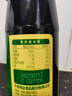 千禾蒸魚豉油435ml/瓶裝蒸魚去腥調(diào)味釀造醬油炒菜涼拌調(diào)味料家用 千禾蒸魚豉油435ml*1瓶 曬單實拍圖