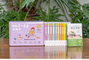 你的N歲孩子系列 全新升級版 育兒百科父母家庭教育正面管教書 【禮盒裝更劃算】你的N歲孩子全11冊 曬單實拍圖