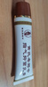 黃氏老郎中 指氣抑菌乳膏 足部護(hù)理手腳干裂脫皮長水泡皮膚瘙癢 25g足部一盒裝 曬單實(shí)拍圖
