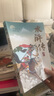 閱美草原二年級(jí) 兩個(gè)小八路全彩精編版 浙江少年兒童出版社 弟子規(guī) 青島出版社 笨狼的故事 笨狼的理想 童聲瑯瑯 中華經(jīng)典古詩(shī)文誦讀 穿著綠披風(fēng)的吉莉 長(zhǎng)鼻子和短鼻子 2年級(jí)上冊(cè)課外書(shū) 兩個(gè)小八路全彩精 曬單實(shí)拍圖
