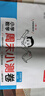一本小學(xué)語(yǔ)文數學(xué)英語(yǔ)周末小測卷123456一二三年級四五六年級周周測試卷秋季上冊語(yǔ)數英同步單元檢測培優(yōu)試期卷期中期末試卷配視頻 【單本裝】數學(xué)（人教版） 五年級上 曬單實(shí)拍圖
