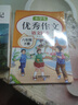 【正版推薦】魯濱遜漂流記六年級(jí)下冊(cè)必讀課外書閱讀快樂讀書吧原著正版魯濱孫冰漂流記湯姆索亞歷險(xiǎn)記尼爾斯騎鵝旅行記愛麗絲漫游奇境記完整版小學(xué)生老師推薦勵(lì)志故事 【共5冊(cè)】六下必讀全套+同步作文 六下必讀【 曬單實(shí)拍圖
