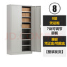 萬(wàn)度（Wan Du） 財務(wù)憑證柜會(huì )計賬本記賬文件柜人事收納鐵皮柜書(shū)籍資料檔案柜 八層財務(wù)憑證柜（整裝發(fā)貨） 曬單實(shí)拍圖
