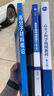 高分子科學(xué)簡明教程（第三版）  國家規(guī)劃教材  化學(xué)類專業(yè)核心專業(yè)課  新形態(tài)教材  配套拓展資源 曬單實(shí)拍圖