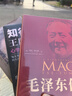 【正版包郵】知行合一王陽(yáng)明：心學(xué)日課21天 度陰山 著 每天事上練，21天養(yǎng)成心學(xué)思維習(xí)慣！精選陽(yáng)明心學(xué)21大核心思想中國(guó)史入門文庫(kù)系列 新華書店文軒旗艦店 圖書 曬單實(shí)拍圖