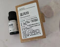 BUGOL純天然香薰精油臥室助眠室內持久家用高檔車(chē)載香氛純精油 【純植物精油】藍風(fēng)鈴 10ML 曬單實(shí)拍圖