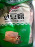 安井 火鍋丸子【5斤裝】魚(yú)豆腐撒尿肉丸蟹排魚(yú)丸關(guān)東煮麻辣燙冷凍食材 香菇貢丸2.5kg 曬單實(shí)拍圖