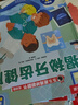 我是動(dòng)物園小園長(cháng) 3-6歲樂(lè )樂(lè )趣揭秘翻翻書(shū)低幼版可點(diǎn)讀 揭秘系列好玩又好學(xué) 曬單實(shí)拍圖