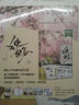 漫客小說繪295（2024 02 全彩升級版） 曬單實拍圖