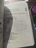 新編千家詩評注（全圖本）/全圖本國學(xué)經(jīng)典叢書 曬單實拍圖