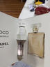 香奈兒（Chanel）官方旗艦正品香奈兒系列小樣香水1.5ml持久留香邂逅  COCO 蔚藍(lán)試用裝女神節(jié)禮物送媽媽 COCO小姐1.5ml 曬單實(shí)拍圖
