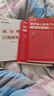 2027國考必刷題庫 申論200題+行測2000題2本 國家公務(wù)員考試刷題套裝 常識數量言語(yǔ)判斷資料 省市聯(lián)考解題技巧書(shū) 北京浙江云南山東西廣東四川河南北湖福建 可搭教材5000題粉筆李夢(mèng)嬌常識中公 曬單實(shí)拍圖