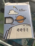 tople 適用步步高S7保護(hù)套X3保護(hù)殼11.6家教機(jī)s5s6/s7保護(hù)殼12.7英寸步步高A6/A7防摔X2p全包軟硅膠磁扣 好好學(xué)習(xí) 步步高S6/S7 曬單實(shí)拍圖