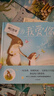 當(dāng)當(dāng)正版童書(shū) 魔法師杜嚕嘟嘟全4冊(cè)繪本精裝 列埃爾維杜萊繪本 藝術(shù)啟蒙兒童繪本3-6歲幼親子閱讀寶寶早教 杜嚕嘟嘟（精裝全四冊(cè)） 曬單實(shí)拍圖