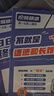 學(xué)丞2025年12月劉曉艷英語(yǔ)四六級(jí)英語(yǔ)四級(jí)你還在背單詞嗎劉曉燕就這樣過(guò)英語(yǔ)四級(jí)六級(jí)記單詞教你閱讀聽(tīng)力寫(xiě)作翻譯大雁帶你學(xué)英語(yǔ) 官方旗艦店正版 【12月】四級(jí)單詞+語(yǔ)法--兩本 曬單實(shí)拍圖