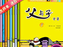 兒童簡(jiǎn)筆畫(huà)2000例 曬單實(shí)拍圖