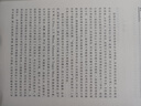 船舶與海洋工程結構動(dòng)力學(xué) 曬單實(shí)拍圖