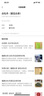 胖東來(lái)【胖東來(lái)代購】DL嘉木東來(lái)新品陳皮白茶壽眉白茶白牡丹老白茶禮盒 DL嘉木東來(lái)特級白牡丹禮盒128g 曬單實(shí)拍圖