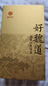 魏蔭名茶福建安溪一級(jí)烏龍茶清香型鐵觀音口糧茶好魏道小泡袋裝禮盒裝 500g 曬單實(shí)拍圖