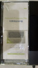 聯(lián)想筆記本鍵盤膜 Y50-70 G50-80 Y510P G510 G500 G580 15.6英寸高透明TPU鍵盤膜 曬單實拍圖