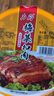 力廚順豐配送正宗梅菜扣肉500g/1000g紅燒肉熟食下酒菜即食加熱即食 梅菜扣肉500克【四份裝】 2000g 曬單實拍圖