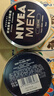 妮維雅（NIVEA）男士面霜專(zhuān)用清爽保濕補水潤膚霜擦臉油滋潤臉部護膚品抹臉霜正品 潤膚霜75ml*2 曬單實(shí)拍圖