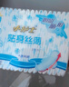 小護(hù)士貼身絲薄干爽網(wǎng)面日用260mm組合裝多包少女學(xué)生姨媽巾整箱批發(fā) 絲薄網(wǎng)面 260mm 80片 曬單實(shí)拍圖