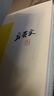 方英文微型小說集：贏家（珍藏簽名鈐印本） 曬單實拍圖