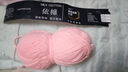 4股奶棉精梳棉牛奶毛線(xiàn)團(tuán)手工編織diy鉤針圍巾材料包寶寶毛衣 19米色【約50克/團(tuán)】 曬單實(shí)拍圖