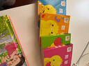 小雞球球洞洞認知書(shū)全4冊點(diǎn)讀版0-2歲低幼玩具書(shū)形狀顏色數字大小視覺(jué)啟智成長(cháng)點(diǎn)讀繪本 曬單實(shí)拍圖
