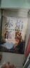 赤焰孤島：斯大林格勒巷戰實(shí)錄 曬單實(shí)拍圖