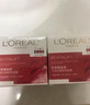 歐萊雅（LOREAL）面霜女士復顏抗皺美白淡斑精華緊致補水保濕日霜晚霜美白套裝護膚 抗皺面霜25ml+美白精華7.5ml 曬單實拍圖