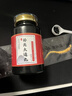 原料  補天da造丸 200克大瓶裝 傳統(tǒng)滋補 藥食同源 真材實料 200g/瓶(發(fā)五瓶)鞏固裝 曬單實拍圖