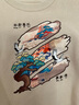 巴拉巴拉童裝男童毛衣兒童毛衫2025新款春裝冬裝拜年服寶寶國風(fēng)純棉針織衫 咖色調(diào)00355 100 曬單實(shí)拍圖