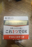 資生堂日本面霜男士保濕五合一水之印護膚品多功能清爽控油補水 保濕控油面霜（90g） 曬單實(shí)拍圖